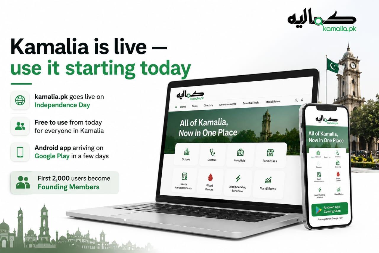 Kamalia is live — use it starting today